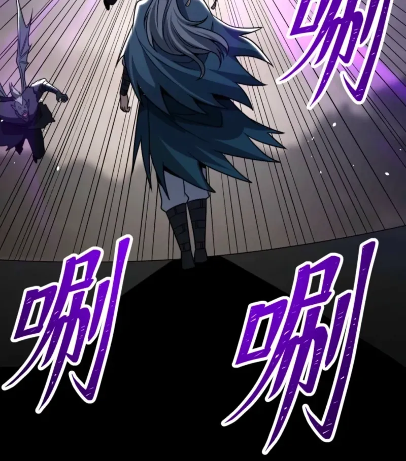 The Eight Empresses Betrayed Me, Only to Deeply Regret It After Being Reborn Chapter 22 page 20 - 