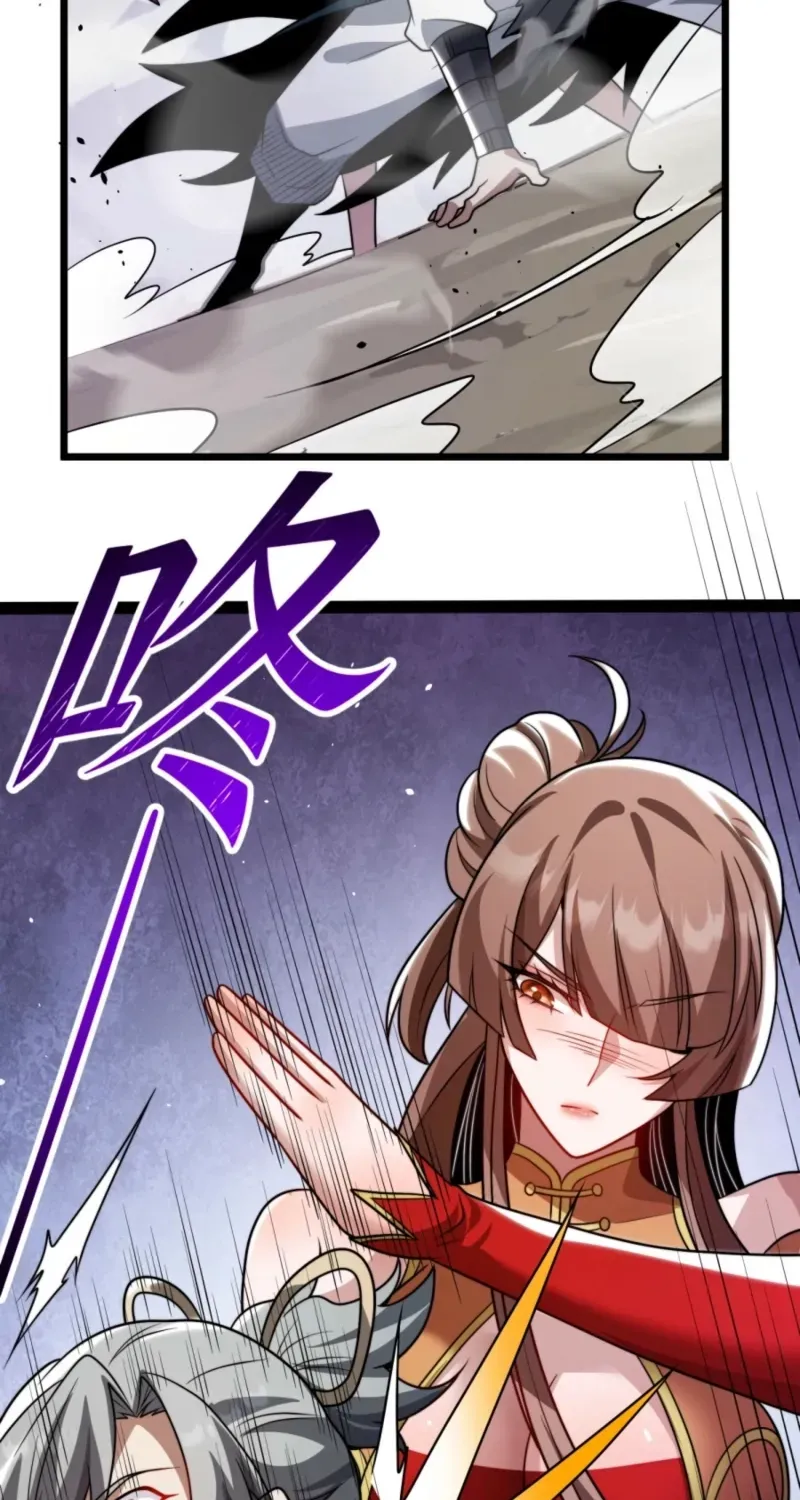 The Eight Empresses Betrayed Me, Only to Deeply Regret It After Being Reborn Chapter 22 page 26 - 