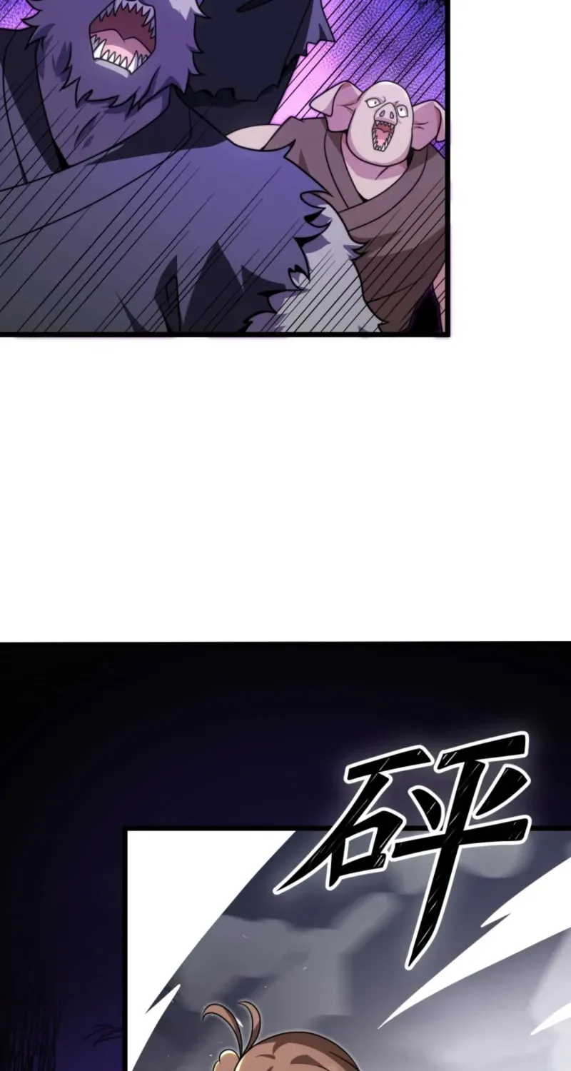 The Eight Empresses Betrayed Me, Only to Deeply Regret It After Being Reborn Chapter 22 page 4 - 