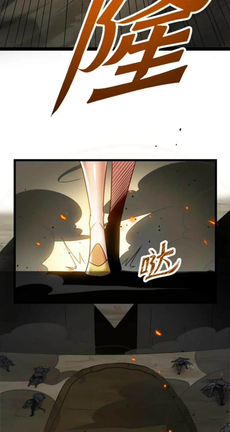 The Eight Empresses Betrayed Me, Only to Deeply Regret It After Being Reborn Chapter 22 page 34 - 