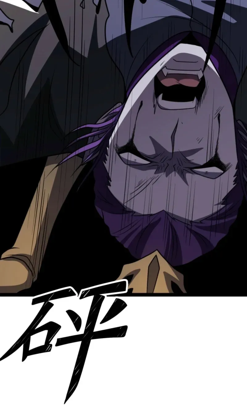 The Eight Empresses Betrayed Me, Only to Deeply Regret It After Being Reborn Chapter 22 page 40 - 