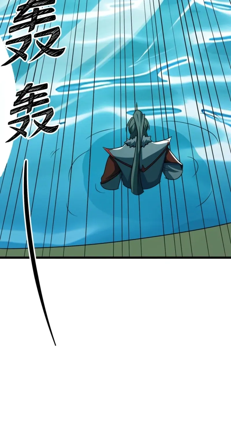 The Eight Empresses Betrayed Me, Only to Deeply Regret It After Being Reborn Chapter 22 page 52 - 