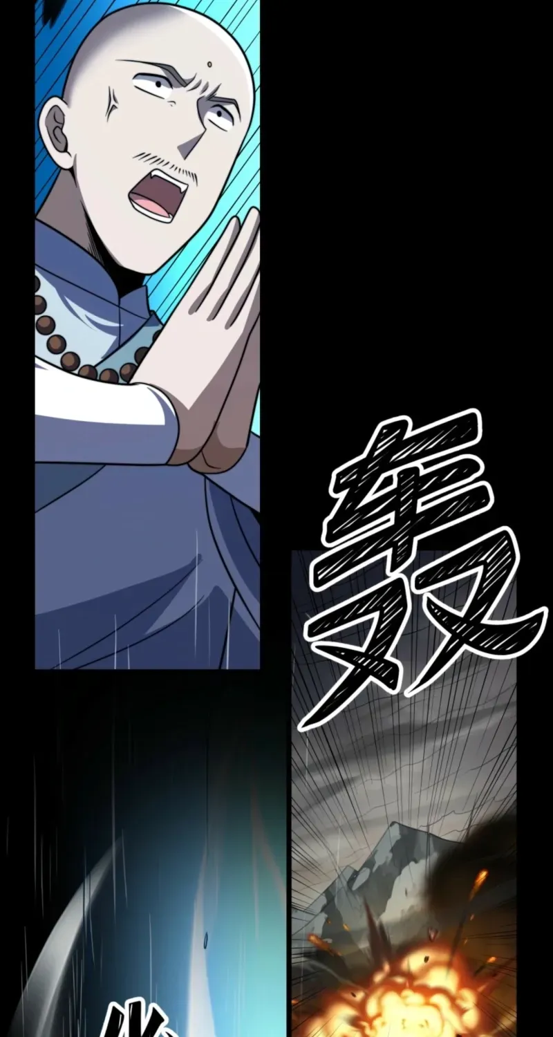 The Eight Empresses Betrayed Me, Only to Deeply Regret It After Being Reborn Chapter 22 page 54 - 