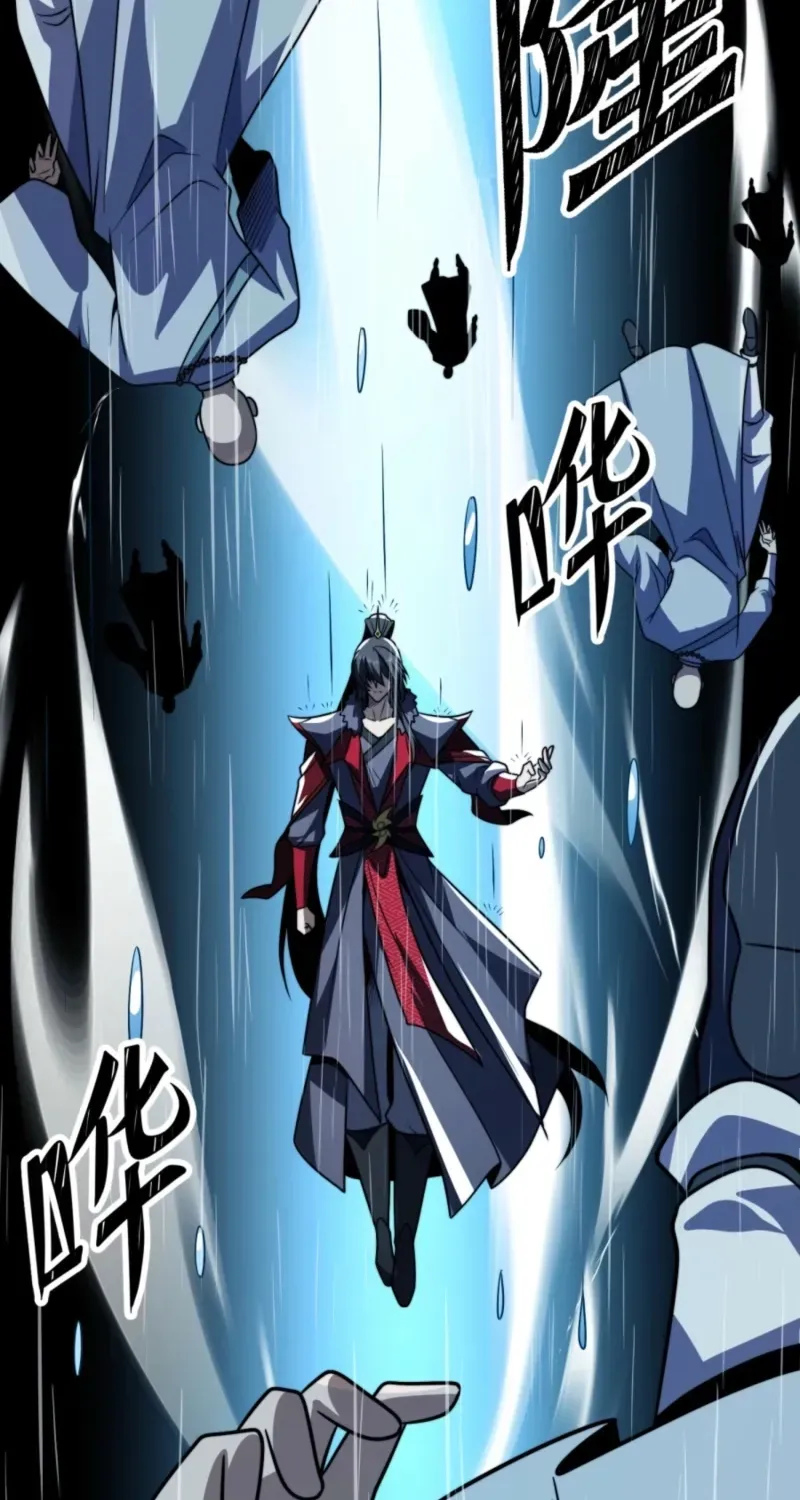 The Eight Empresses Betrayed Me, Only to Deeply Regret It After Being Reborn Chapter 22 page 56 - 