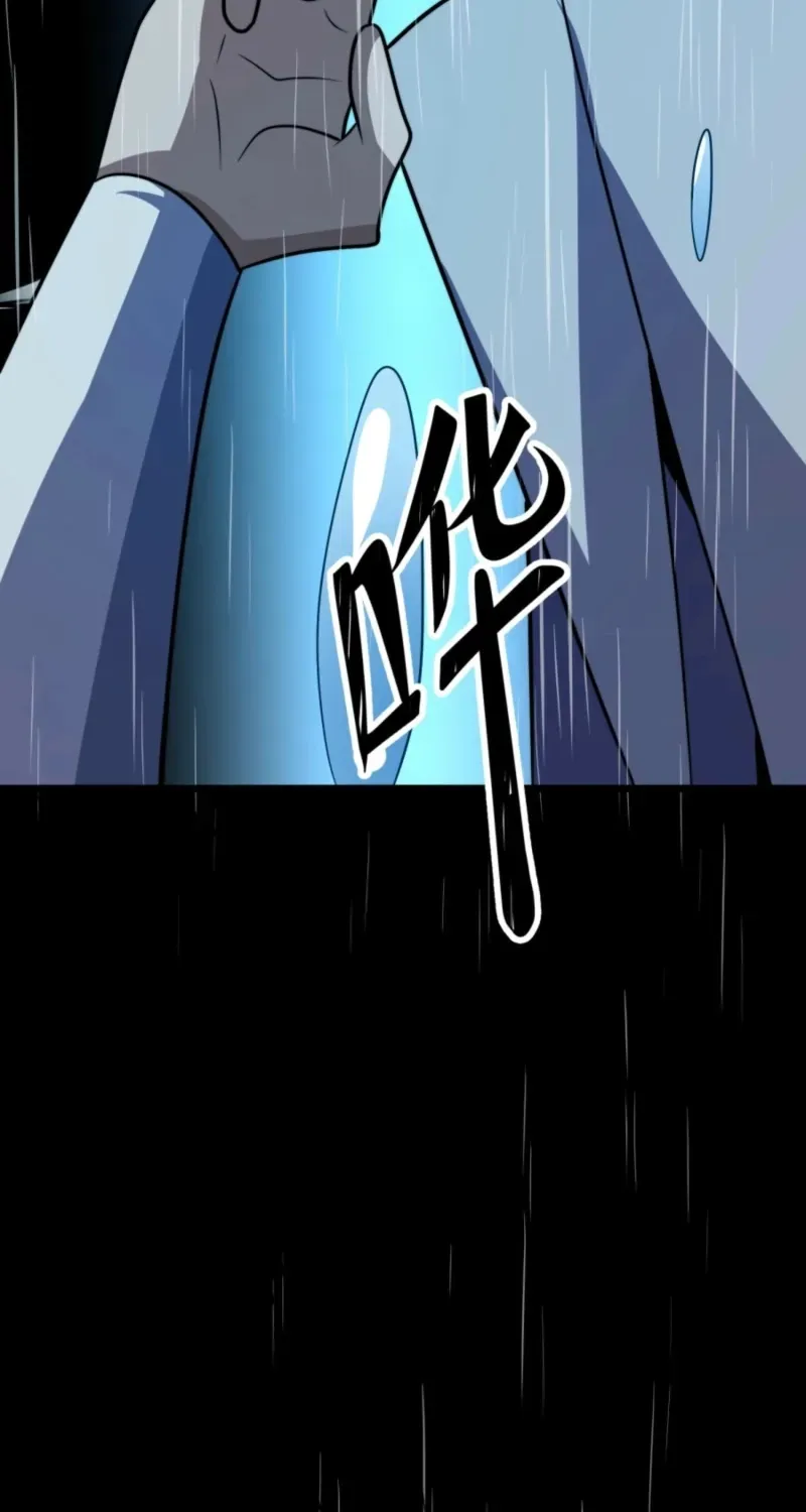 The Eight Empresses Betrayed Me, Only to Deeply Regret It After Being Reborn Chapter 22 page 57 - 
