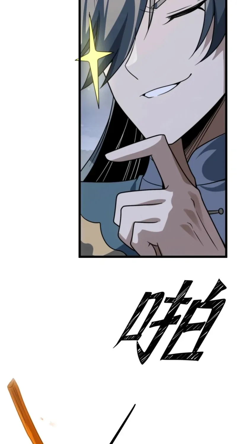 The Eight Empresses Betrayed Me, Only to Deeply Regret It After Being Reborn Chapter 22 page 74 - 