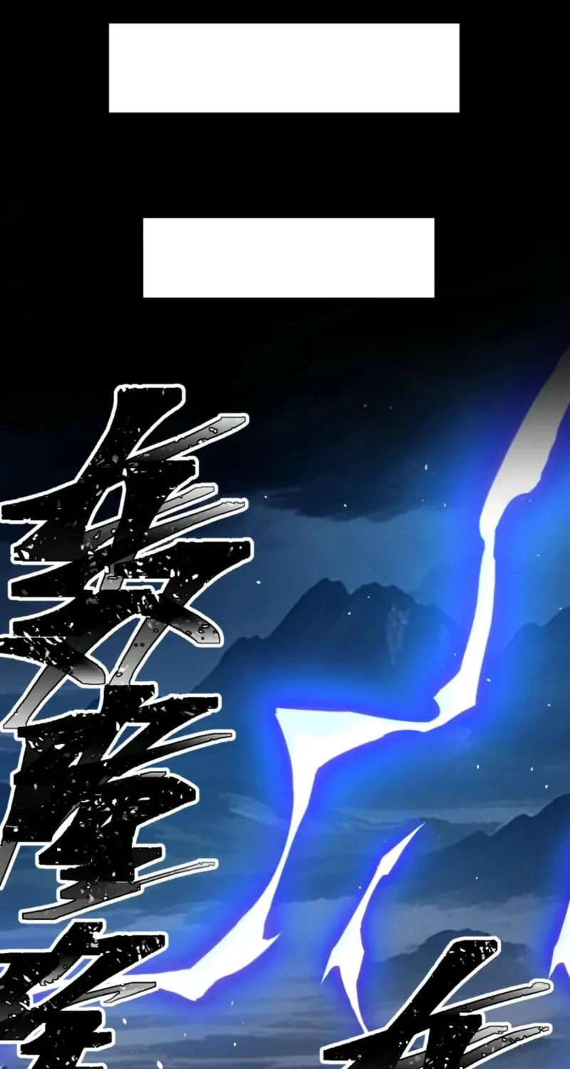The Eight Empresses Betrayed Me, Only to Deeply Regret It After Being Reborn Chapter 23 page 29 - 