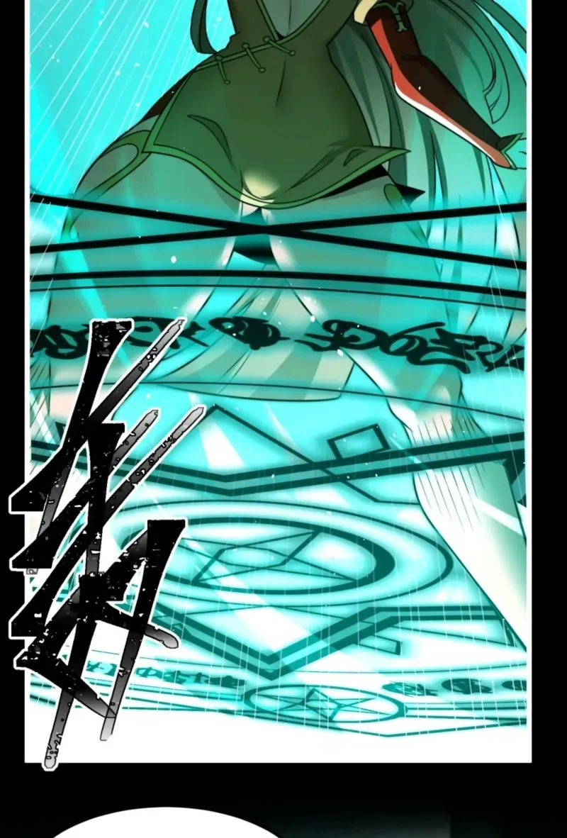 The Eight Empresses Betrayed Me, Only to Deeply Regret It After Being Reborn Chapter 24 page 14 - 