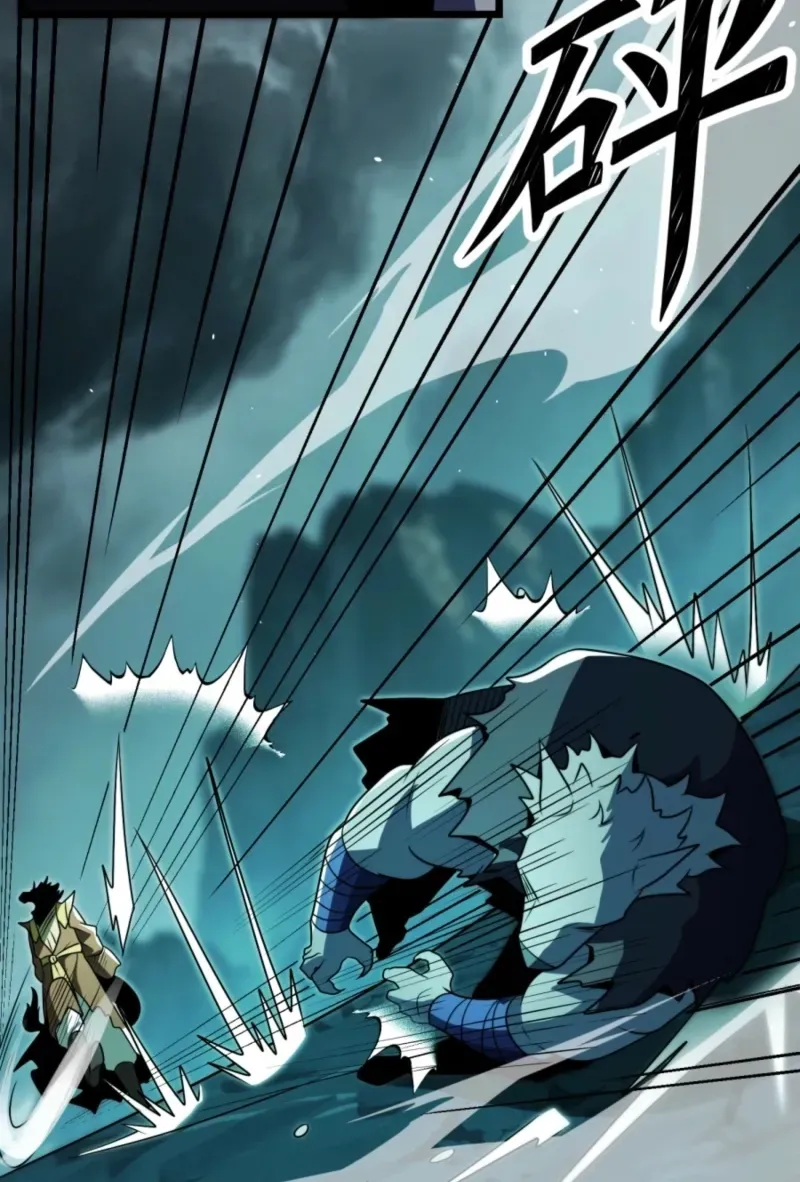 The Eight Empresses Betrayed Me, Only to Deeply Regret It After Being Reborn Chapter 24 page 18 - 