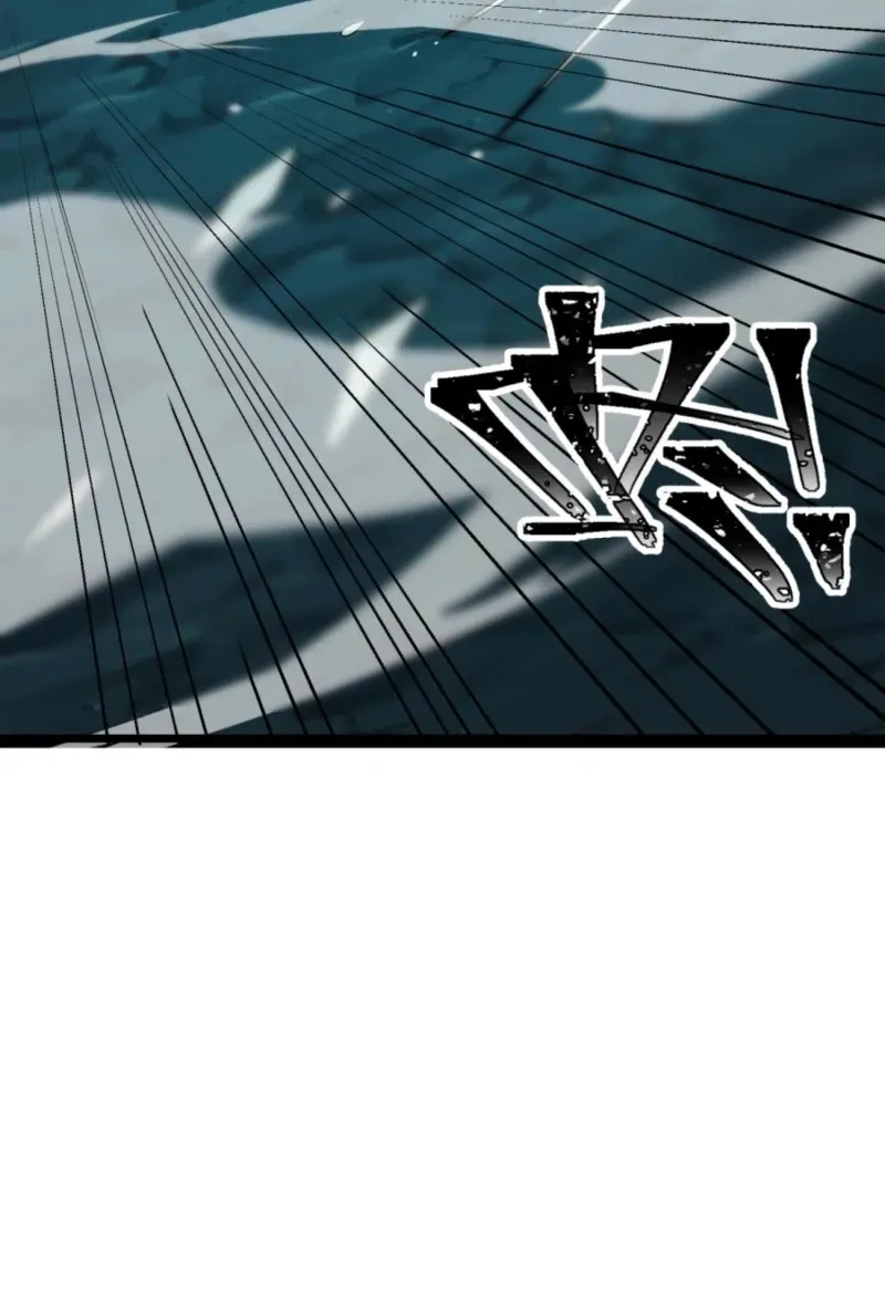 The Eight Empresses Betrayed Me, Only to Deeply Regret It After Being Reborn Chapter 24 page 19 - 