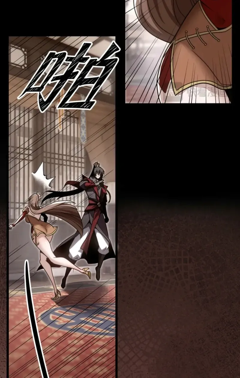 The Eight Empresses Betrayed Me, Only to Deeply Regret It After Being Reborn Chapter 24 page 29 - 