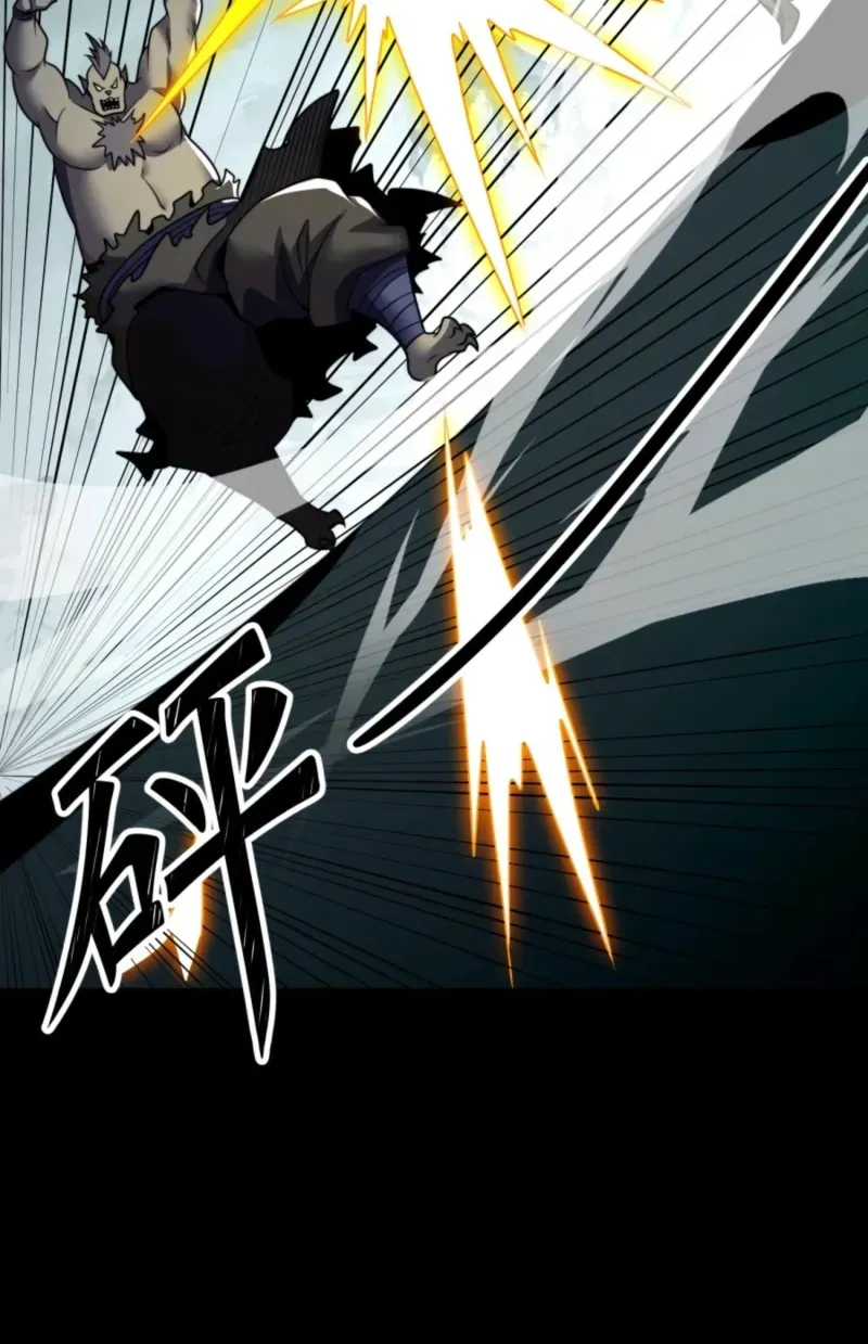 The Eight Empresses Betrayed Me, Only to Deeply Regret It After Being Reborn Chapter 24 page 7 - 