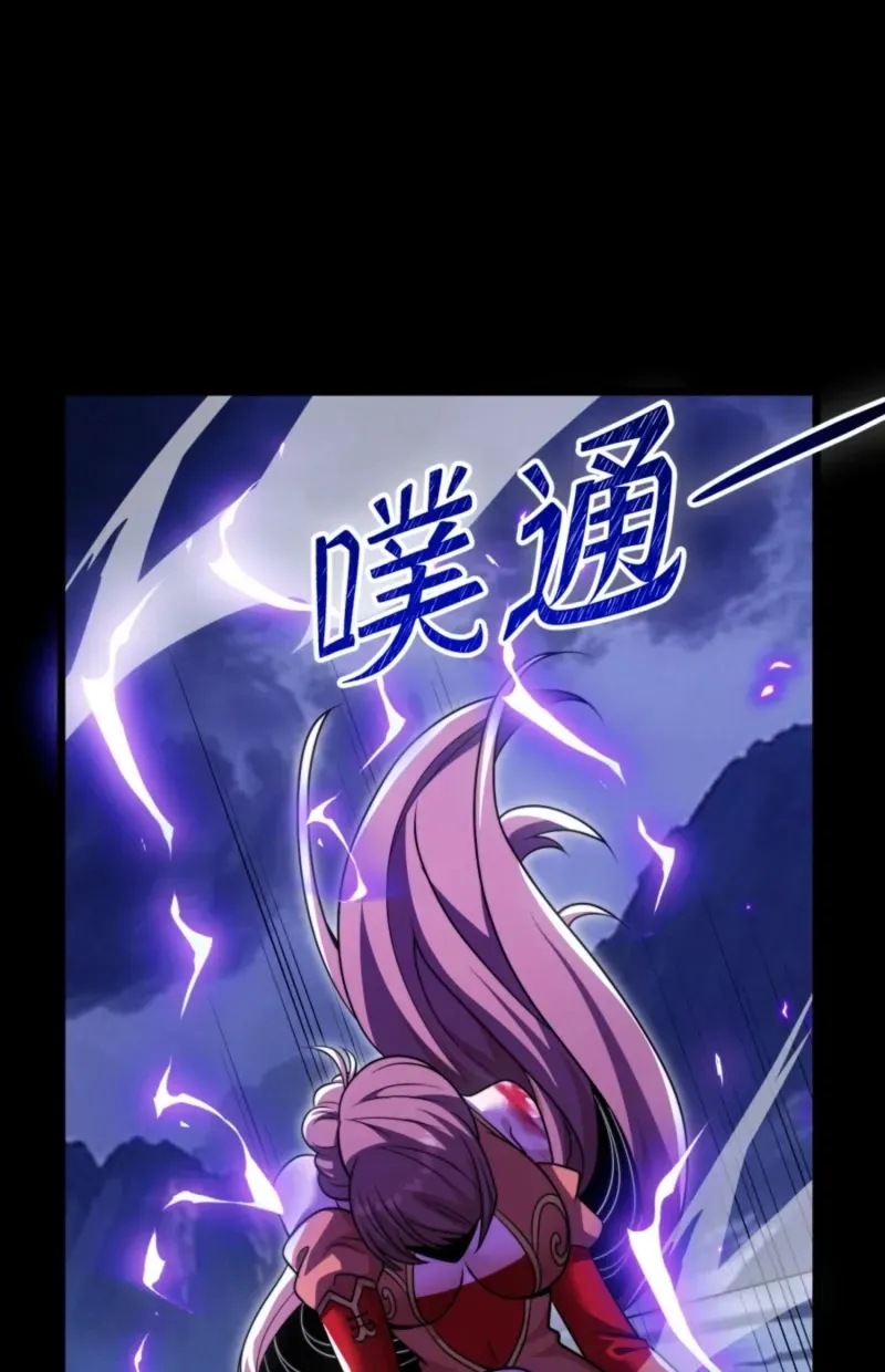 The Eight Empresses Betrayed Me, Only to Deeply Regret It After Being Reborn Chapter 24 page 72 - 