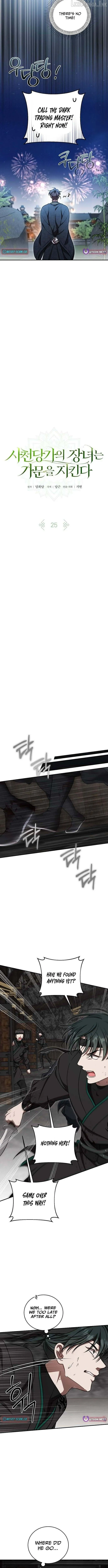 The Eldest Daughter of the Tang Clan of Sacheon Protects the Family Chapter 25 page 3 - 