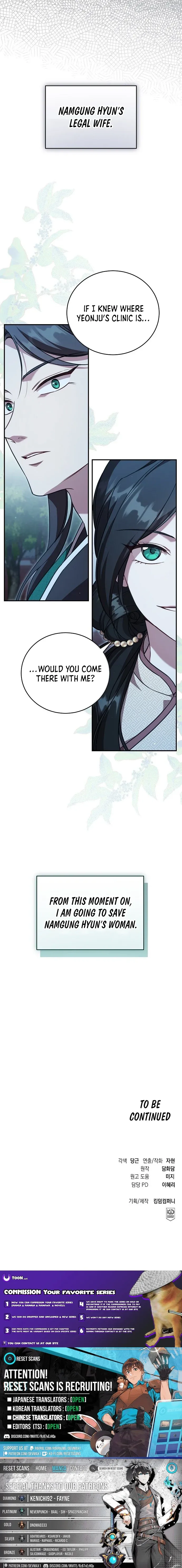 The Eldest Daughter of the Tang Clan of Sacheon Protects the Family Chapter 3 page 11 - 