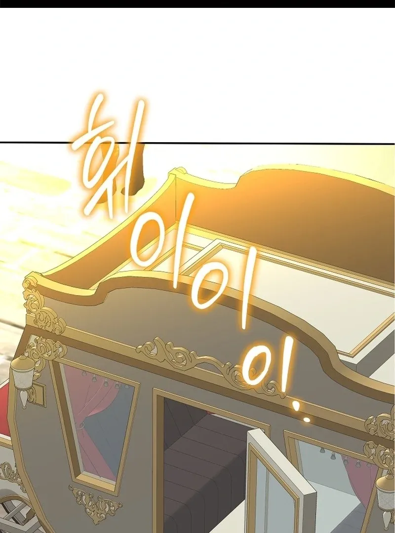 The Eldest Daughter Takes Over Chapter 18 page 2 - 