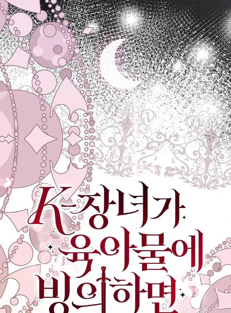 The Eldest Daughter Takes Over Chapter 22 page 69 - 