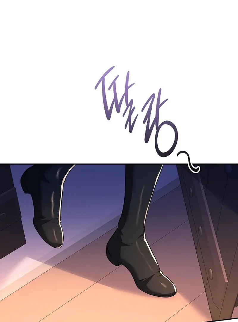 The Eldest Daughter Takes Over Chapter 23 page 1 - 