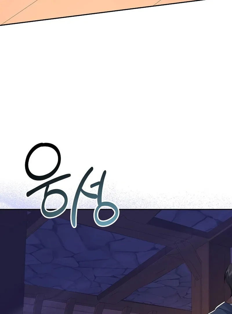 The Eldest Daughter Takes Over Chapter 23 page 2 - 