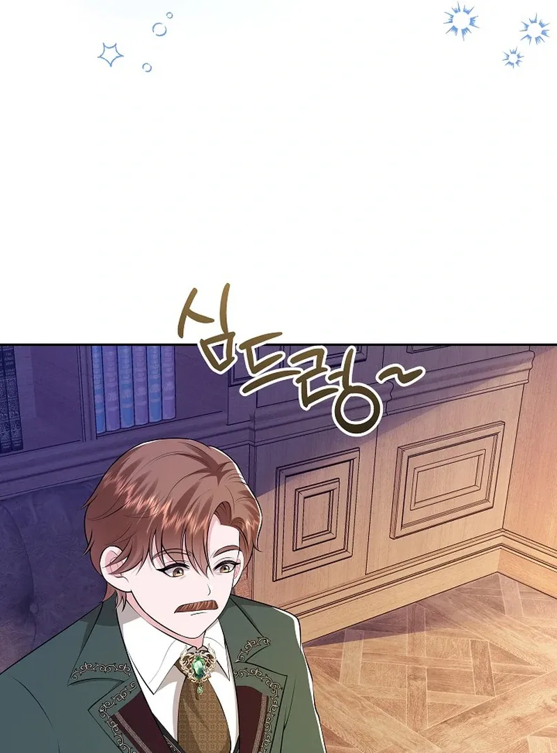 The Eldest Daughter Takes Over Chapter 23 page 111 - 