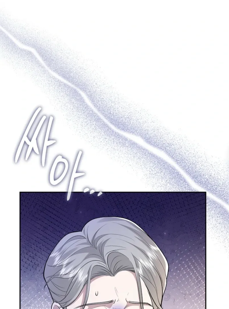 The Eldest Daughter Takes Over Chapter 25 page 16 - 