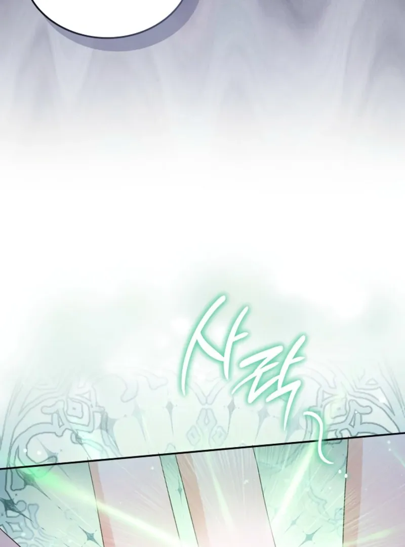 The Eldest Daughter Takes Over Chapter 25 page 49 - 