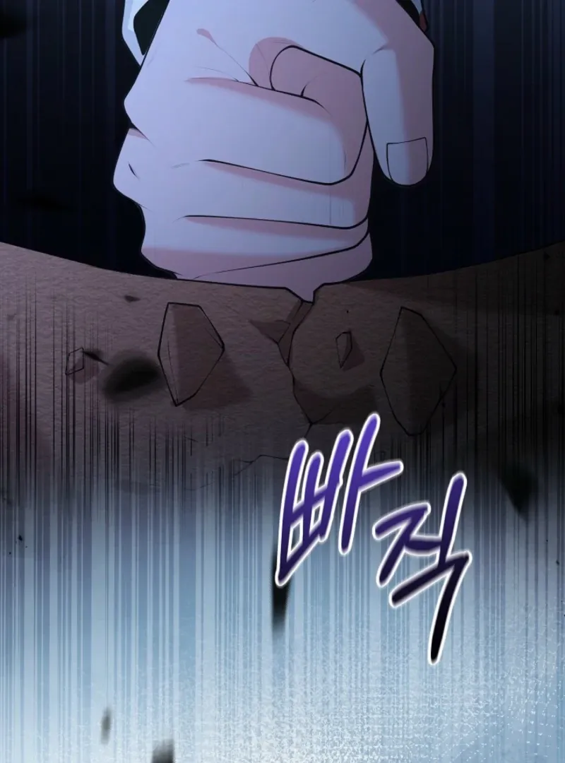 The Eldest Daughter Takes Over Chapter 26 page 12 - 