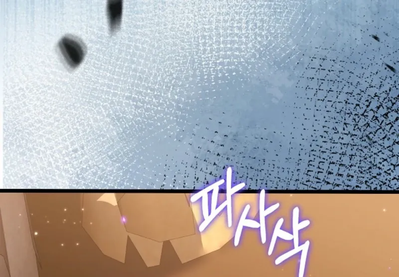 The Eldest Daughter Takes Over Chapter 26 page 13 - 