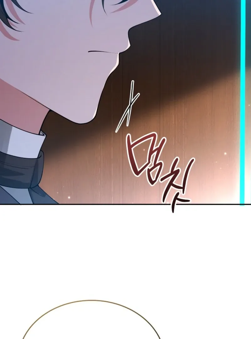 The Eldest Daughter Takes Over Chapter 26 page 21 - 