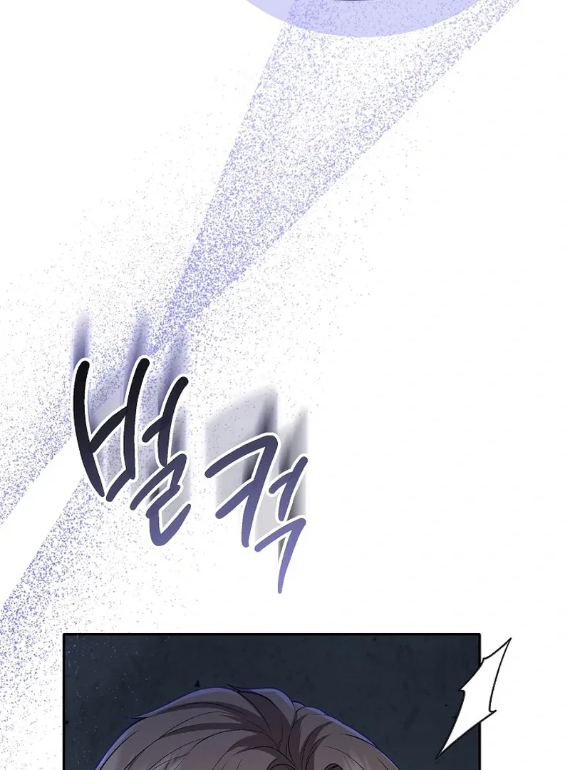 The Eldest Daughter Takes Over Chapter 27 page 99 - 