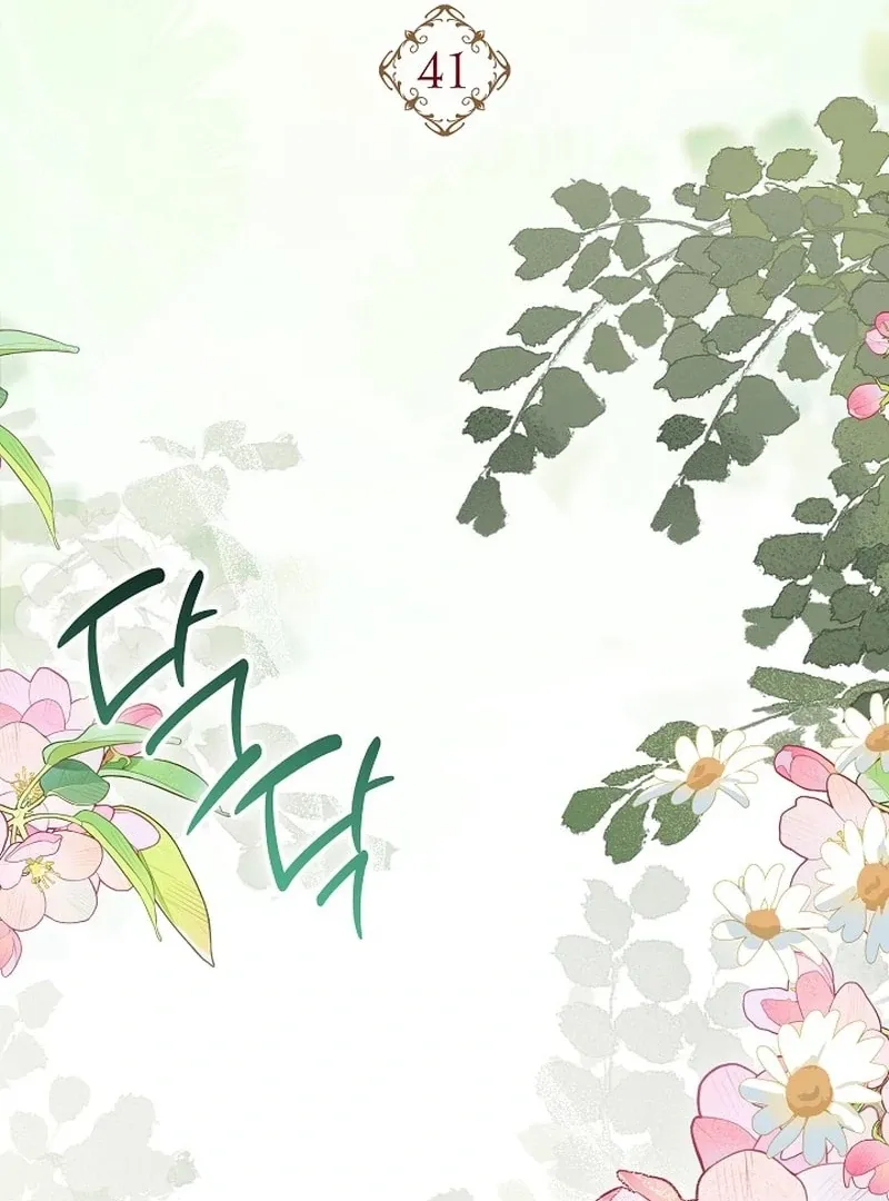 The Eldest Daughter Takes Over Chapter 41 page 76 - 