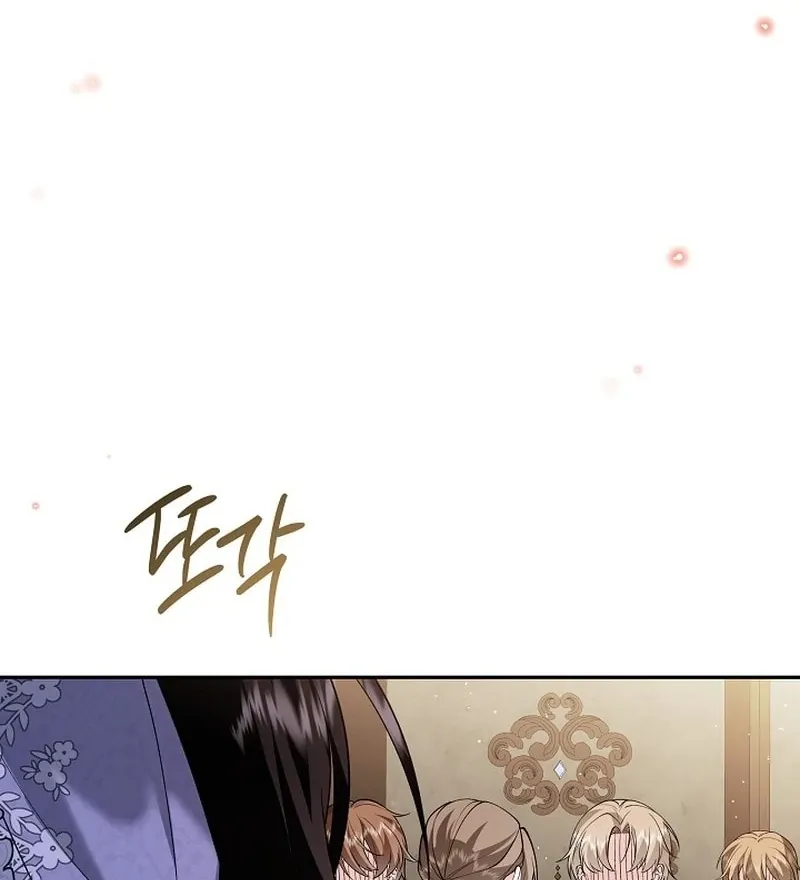 The Eldest Daughter Takes Over Chapter 45 page 76 - 