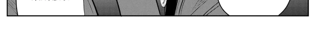 The Elusive Samurai Chapter 12 page 22 - 