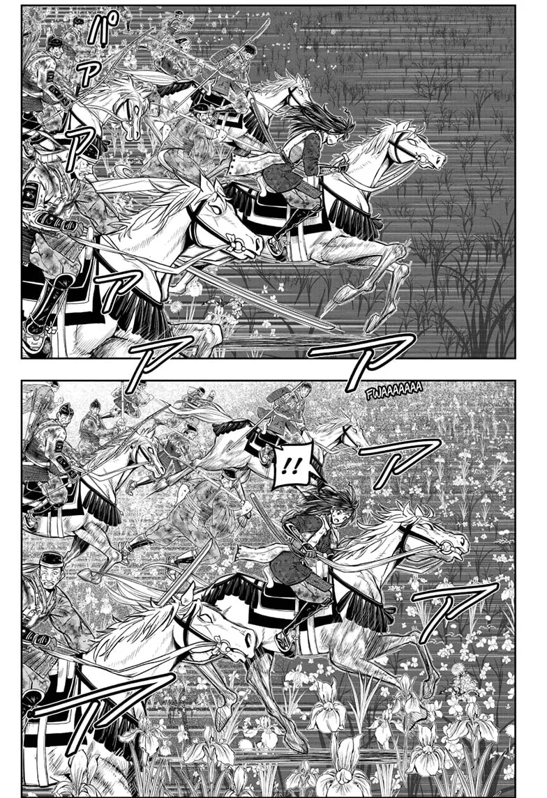 The Elusive Samurai Chapter 169 page 11 - 