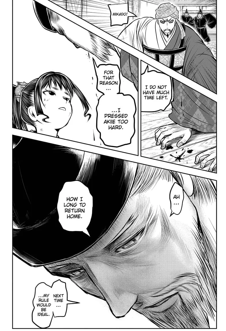 The Elusive Samurai Chapter 171 page 16 - 