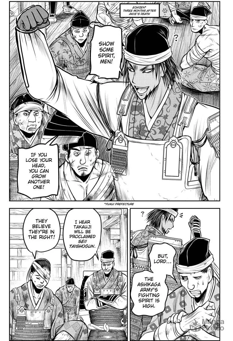 The Elusive Samurai Chapter 172 page 3 - 
