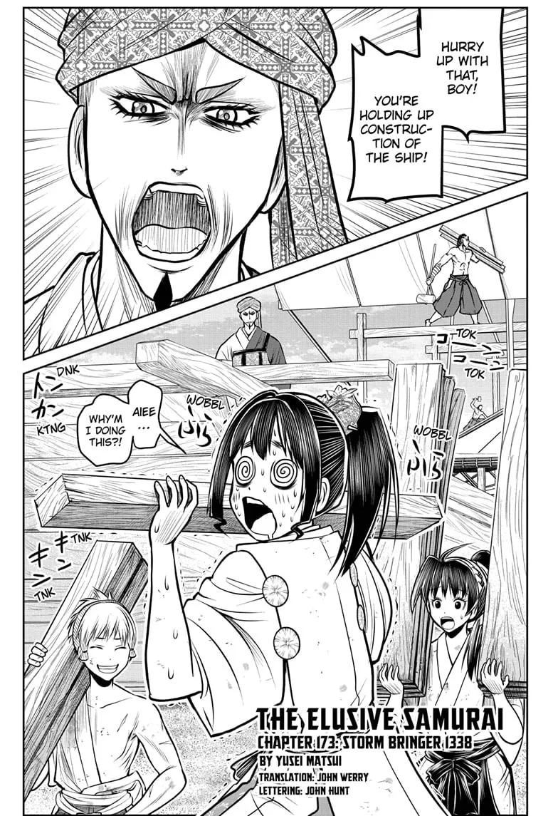 The Elusive Samurai Chapter 173 page 1 - 