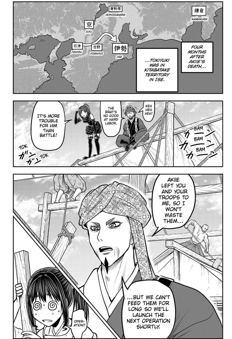 The Elusive Samurai Chapter 173 page 2 - 