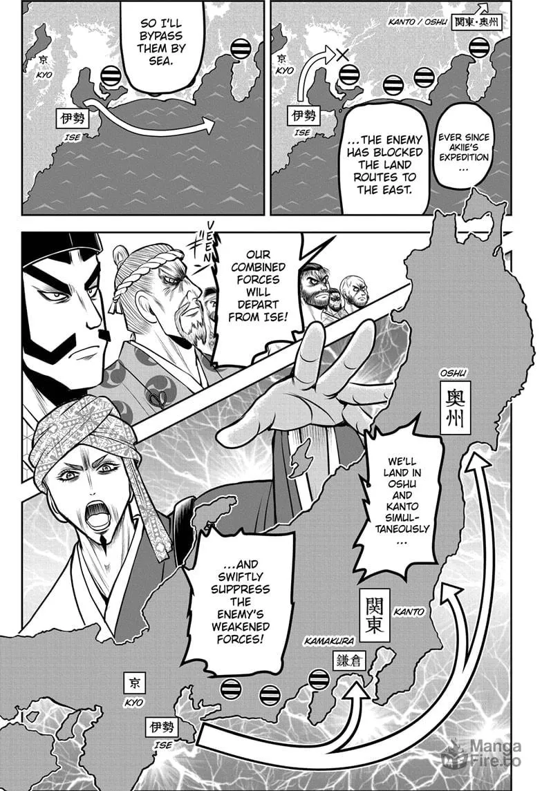 The Elusive Samurai Chapter 173 page 3 - 
