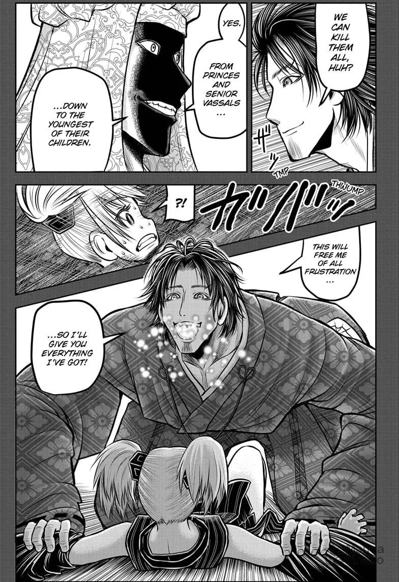 The Elusive Samurai Chapter 174 page 5 - 