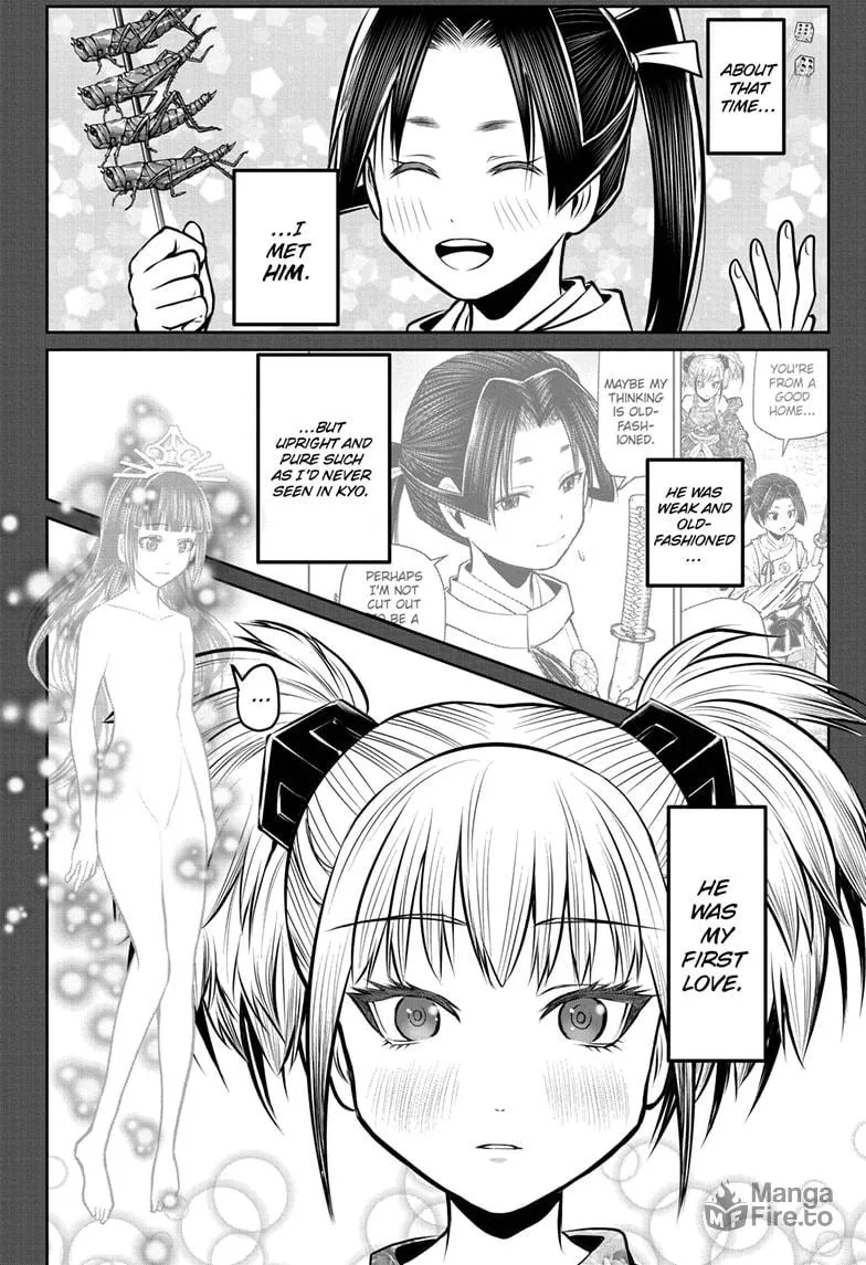 The Elusive Samurai Chapter 175 page 6 - 