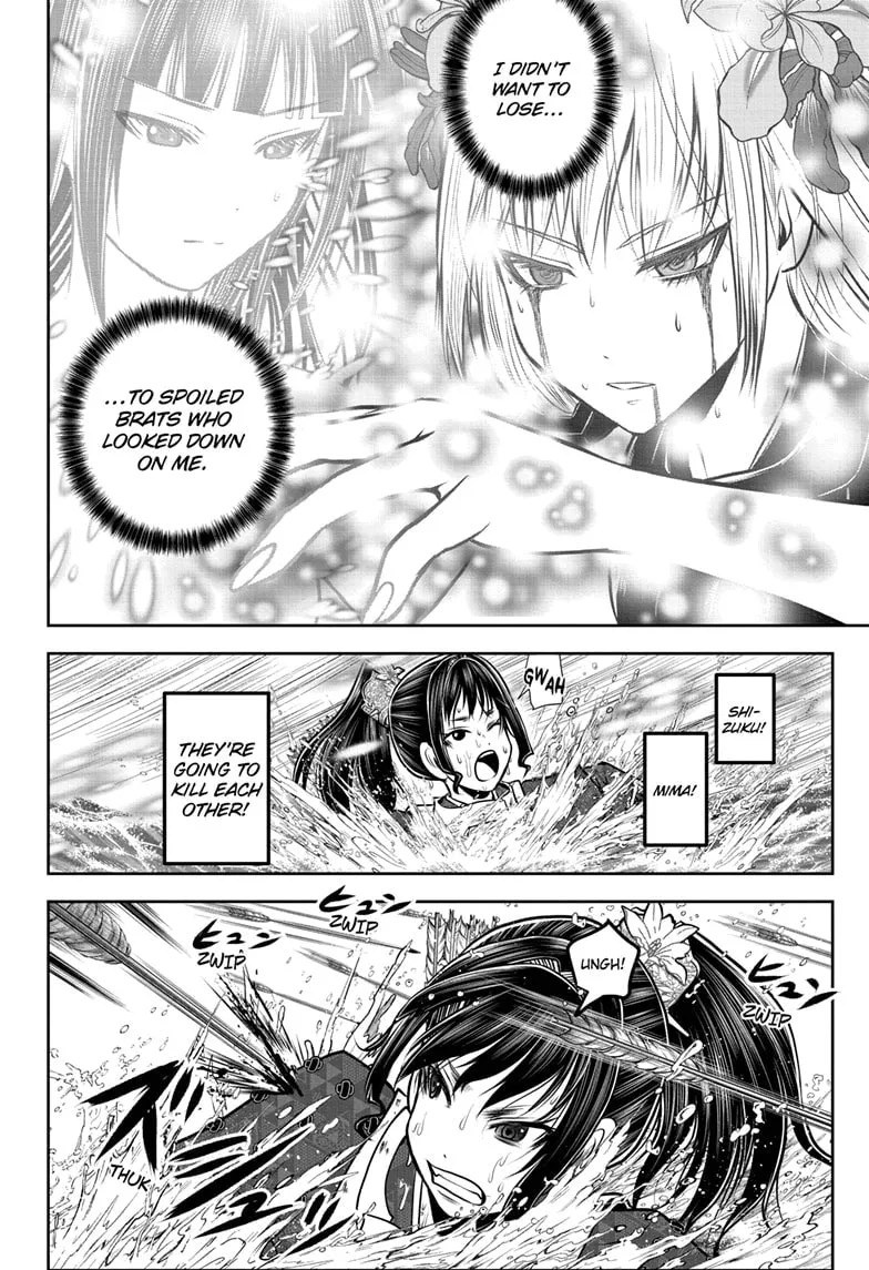 The Elusive Samurai Chapter 175 page 8 - 