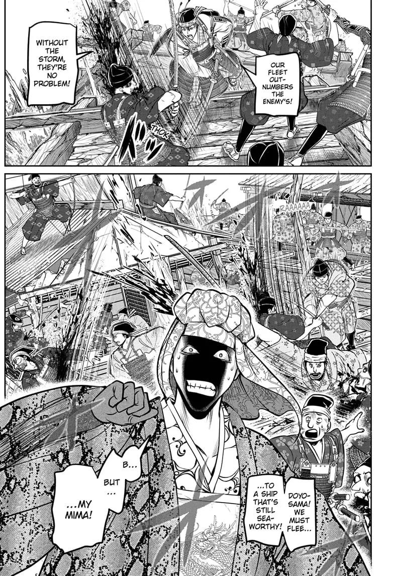 The Elusive Samurai Chapter 176 page 7 - 
