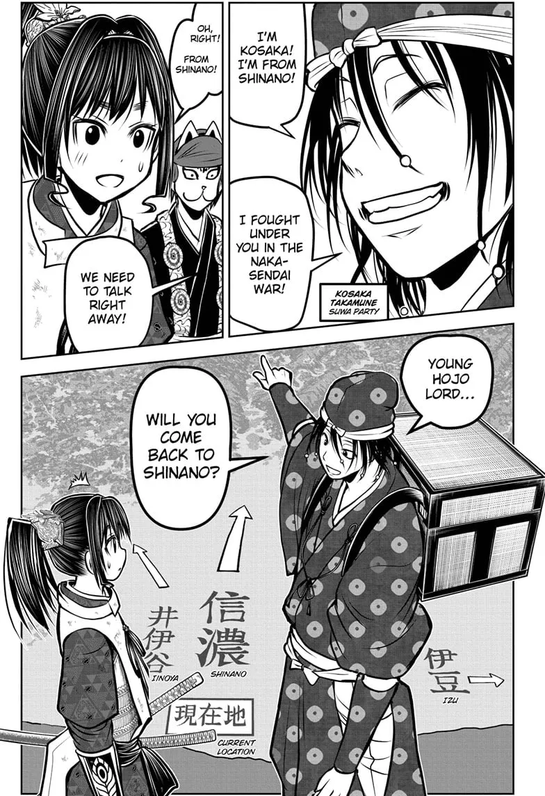 The Elusive Samurai Chapter 177 page 17 - 
