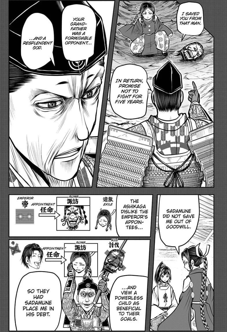 The Elusive Samurai Chapter 179 page 17 - 