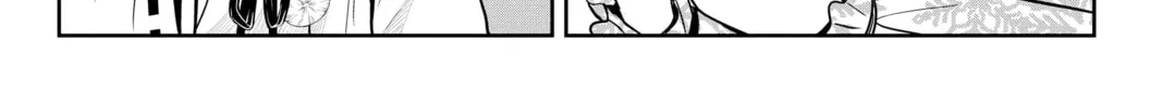 The Elusive Samurai Chapter 18 page 14 - 