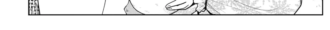 The Elusive Samurai Chapter 18 page 4 - 