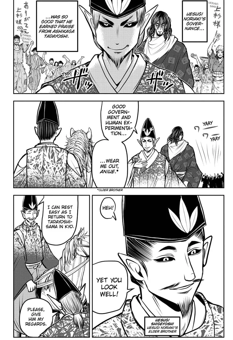 The Elusive Samurai Chapter 181 page 16 - 