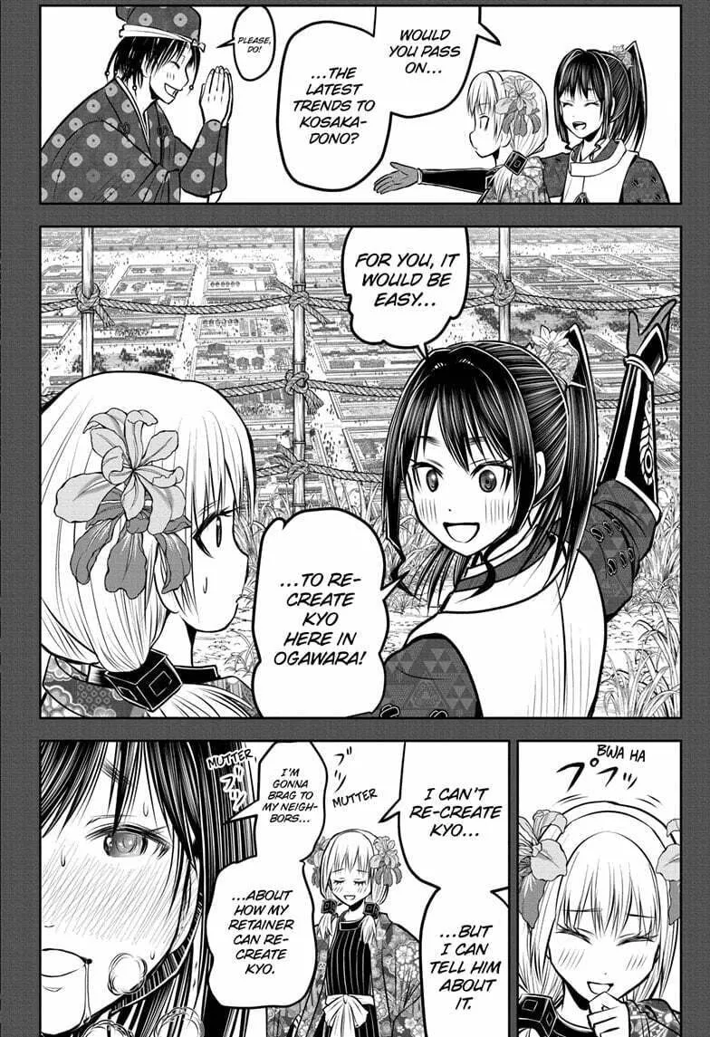 The Elusive Samurai Chapter 182 page 14 - 
