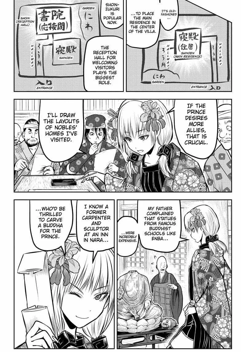 The Elusive Samurai Chapter 182 page 16 - 